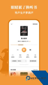 大神小说软件最新版下载 v4.7.1.1