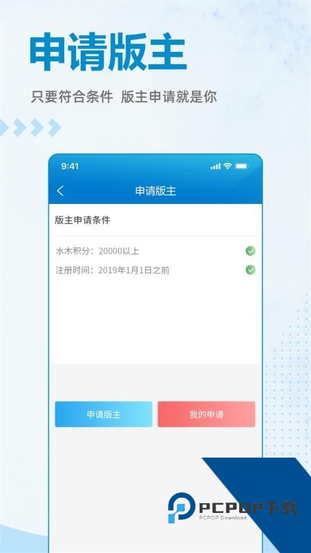 水木社区app新版下载v3.5.7