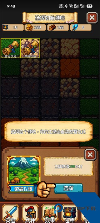 再翻一块！ 安卓版v1.0.23