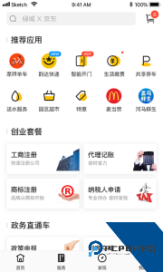 云助最新版软件下载 v2.19.9