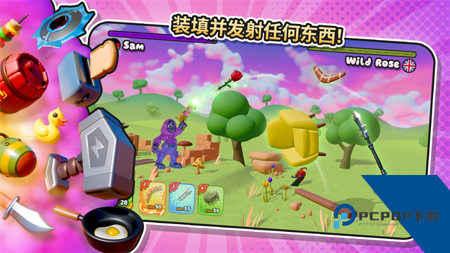 软糖射手2官方版 正版v1.1.1