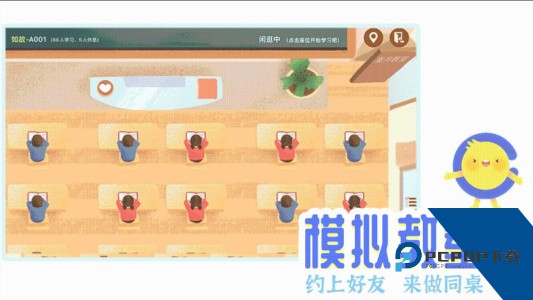 CoStudy最新版app客户端下载 v7.4.4
