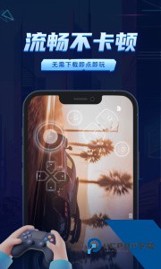 鲸云漫游最新版下载 v2.9.5