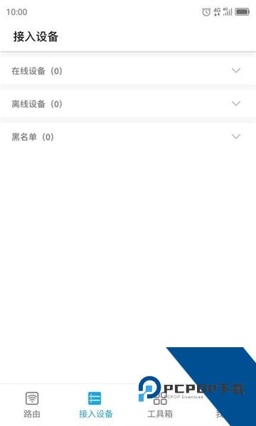 ZTELink路由器连接软件下载v20170119