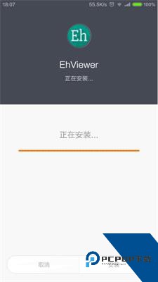 绿色版EhViewer最新版本
