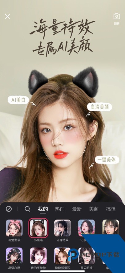 快手极速版老版本软件下载v9.6.20.1510