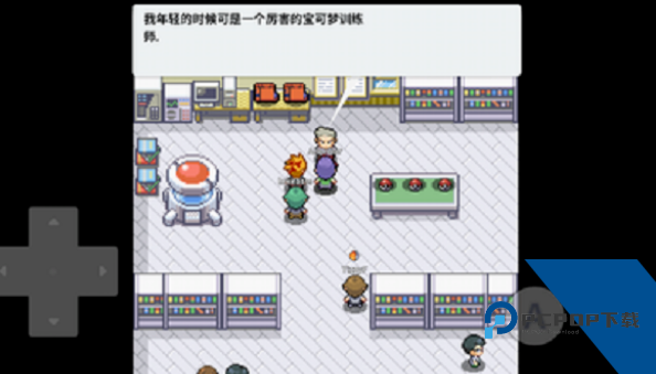 口袋妖怪去吧皮卡丘v5.0.1金手指汉化版