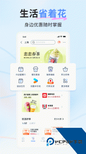 兴业生活官方正版下载 v3.1.7