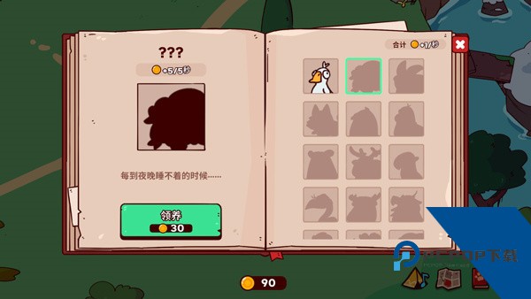 我的声音动物园 安卓版v10.1