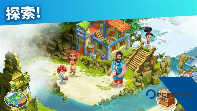 Family Island 安卓版v2026010.5.88296