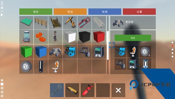 火星生存游戏汉化版 安卓版v1.6
