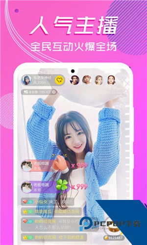 花季v3.0.3.2最新版下载3.2.4