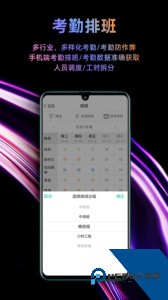 i人事官方正版下载 v5.45.3