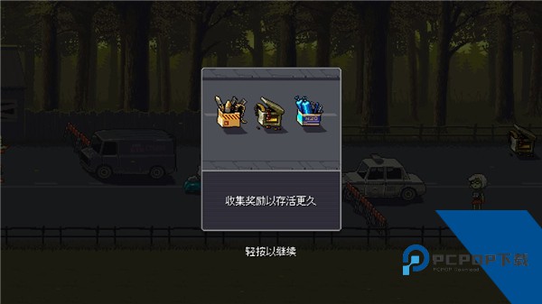 Dead Ahead 安卓版v1.1.1