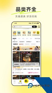逆光代售软件下载 v6.3.5