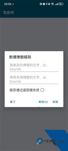 李跳跳app最新版下载 v李跳跳2.6