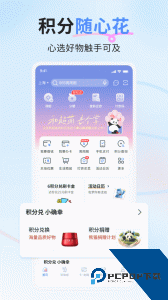 兴业生活官方正版下载 v3.1.7