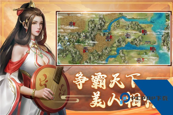 三国戏赵云传最新版手游