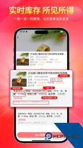 找金app最新版下载 v2.13.2