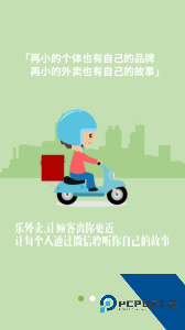 乐外卖商家最新版官方正版客户端下载 v2.2.90