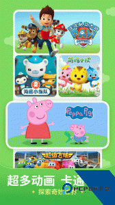 儿歌多多app官方正版下载 v7.0.3.0