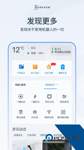 ECOVACS HOME官方正版app下载 v3.12.0