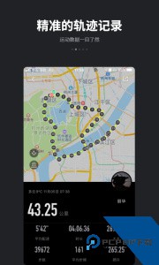 跑跑最新手机版下载 v4.8.8