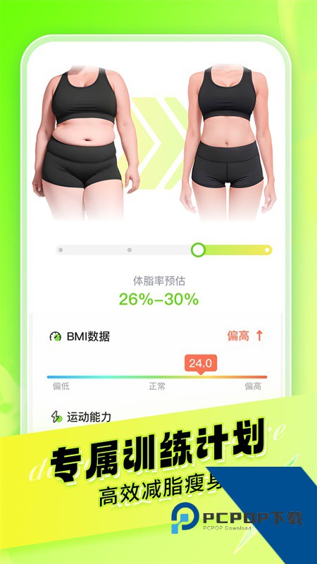 热汗舞蹈app最新版本下载 vdf-1.59.1.0安卓版