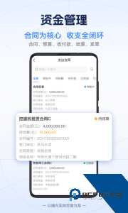 吉工宝官方正版下载 v6.8.5