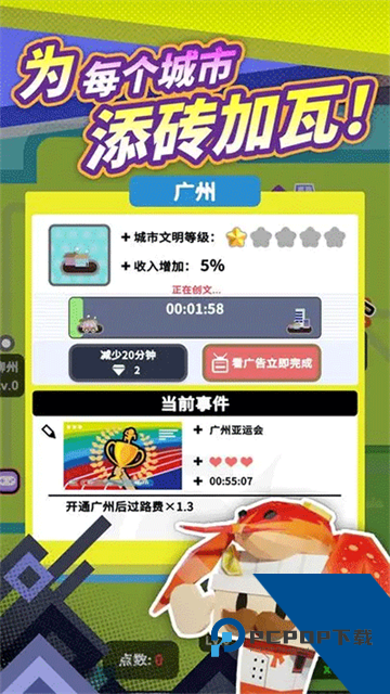 收费站模拟器最新版 官方版v1.0.348