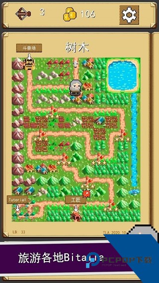 Shooty Quest 安卓版v4.55.88