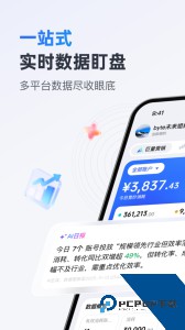 巨量引擎广告投放平台下载 v4.0.0