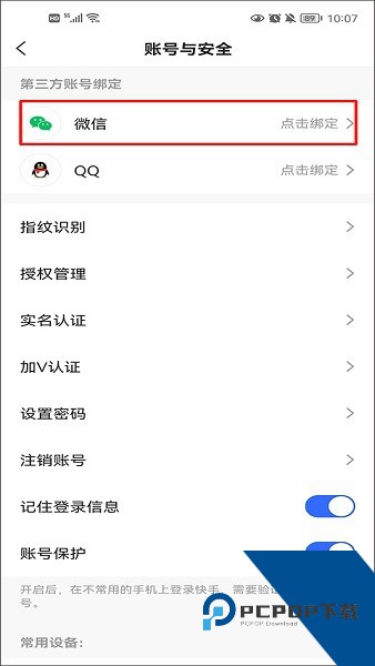 快手极速版赚钱官方下载12.9.40.8943