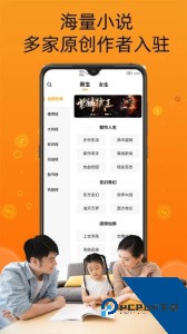 智云小说大全最新版app下载 v1.0.0