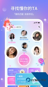 组CP官方正版app下载 v8.36.0