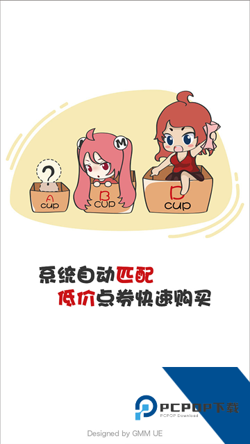 G买卖游戏交易平台app安卓版v10.4.0