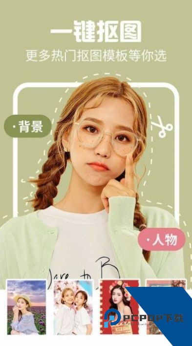 时间变老相机软件下载手机版v3.9.5