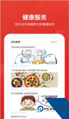 安源宝app安卓版v1.0.12.1 安卓版