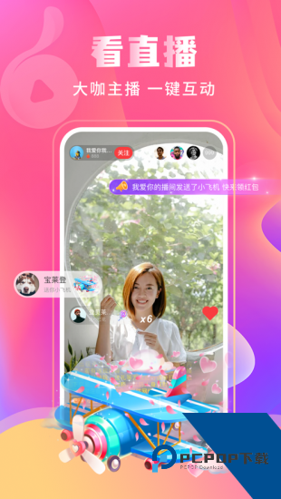 嗨夜视频安卓版 v5.8.4
