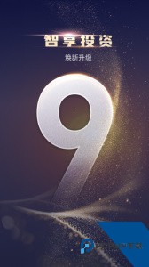 天风高财生app官方正版下载 v9.1.0