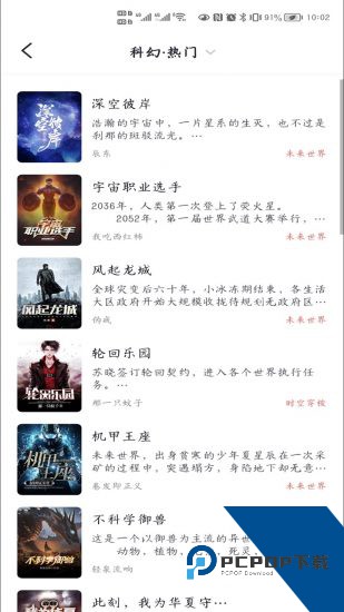 书山阅读app官方版 v1.2.0