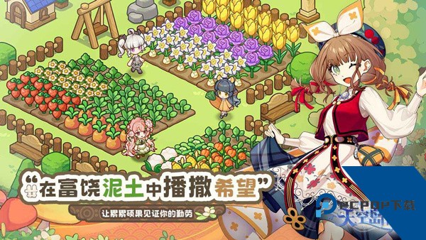 天空岛传说手游 最新版v1.31b