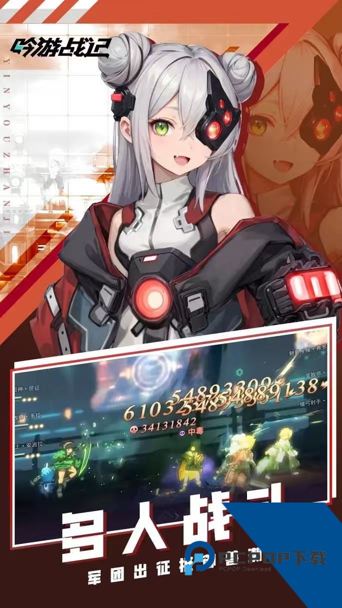 吟游战记九游版 安卓版v1.0.4