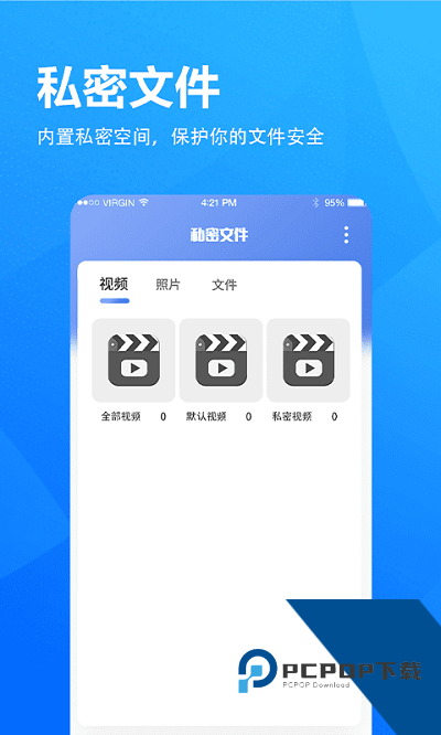 5g电脑浏览器极速版免费v6.8.38 安卓版