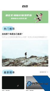 蜂鸟追剧官方正版下载 v1.18