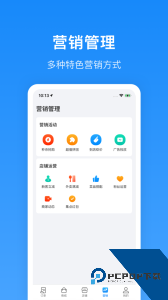 生活Plus商家最新版免费下载 v6.5.6