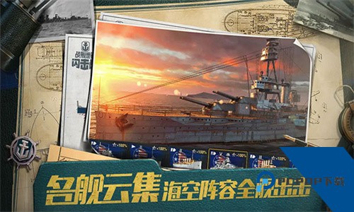 战舰世界闪击战海外版移动端安装包v6.3.0