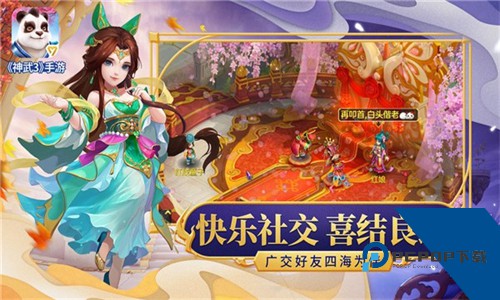 武神3怀旧版下载安装移动端v4.8.8