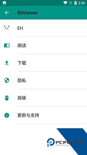 ehviewer绿色版2.0.0.9版本