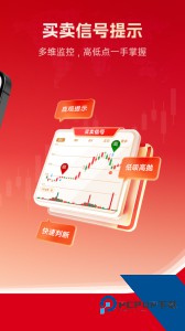 九方智投app官方正版下载 v5.1.0